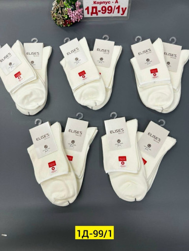 Носки САДОВОД официальный интернет-каталог