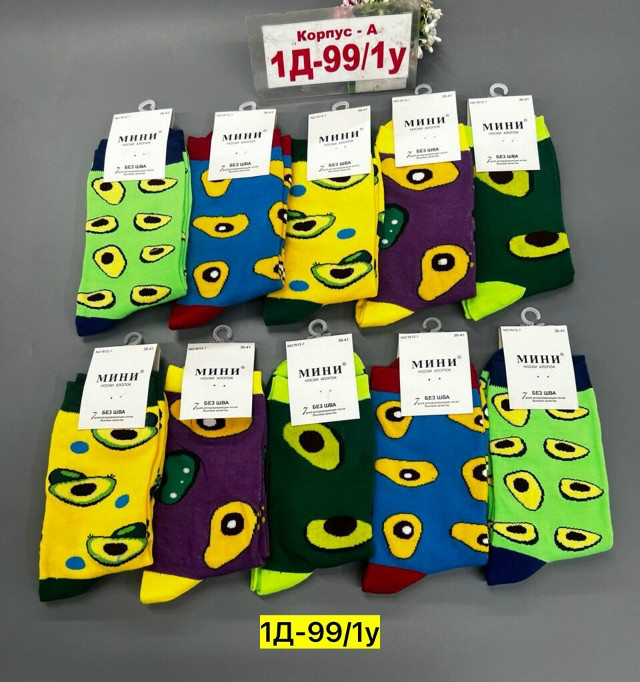 Купить Носки оптом Садовод Интернет-каталог Садовод интернет-каталог