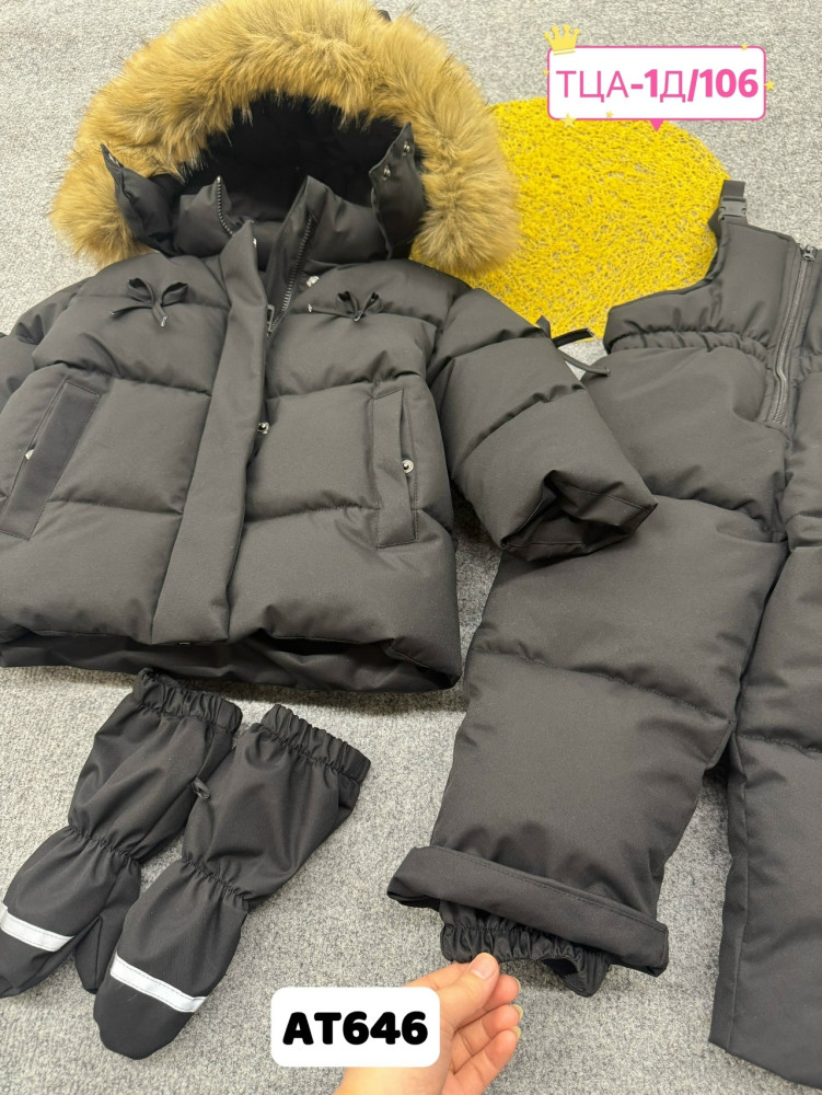 Купить Детский костюм черный оптом Садовод Интернет-каталог Садовод интернет-каталог