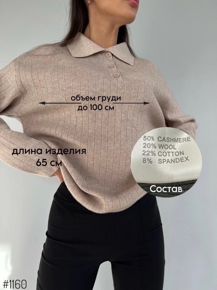 Купить Жакет оптом Садовод Интернет-каталог Садовод интернет-каталог