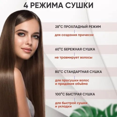 Купить Фен для волос оптом Садовод Интернет-каталог Садовод интернет-каталог