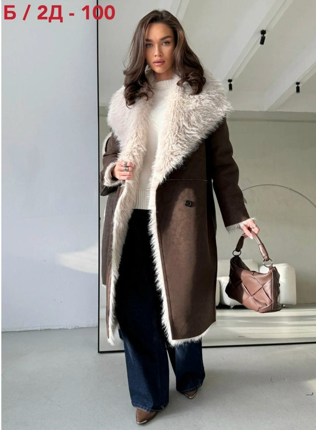 Купить Дубленка оптом Садовод Интернет-каталог Садовод интернет-каталог