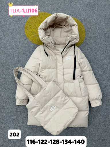 КУРТКА САДОВОД официальный интернет-каталог