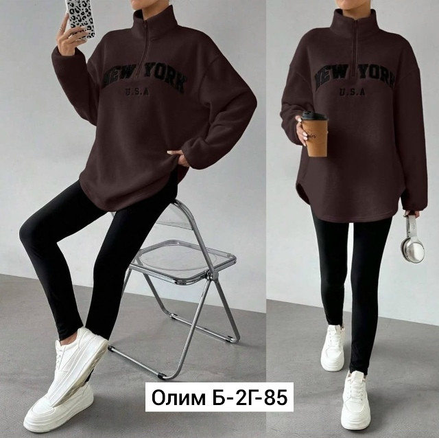 Купить Женский костюм коричневый оптом Садовод Интернет-каталог Садовод интернет-каталог