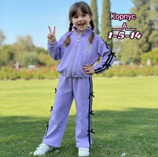 Костюм САДОВОД официальный интернет-каталог