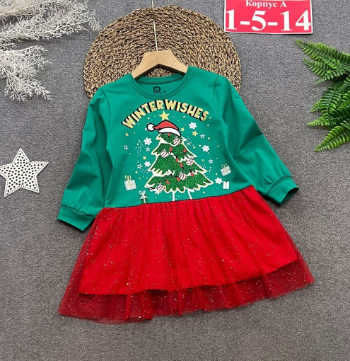 Платье САДОВОД официальный интернет-каталог