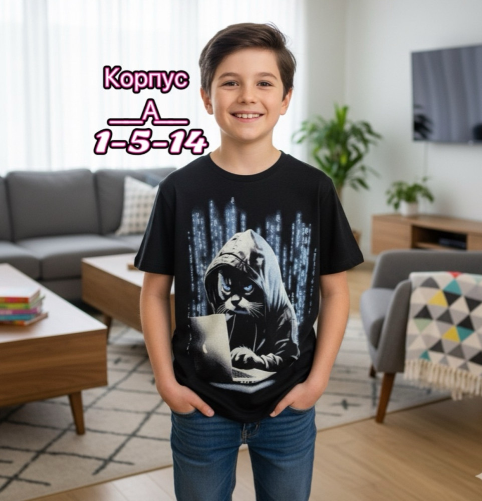 Купить Детская футболка черная оптом Садовод Интернет-каталог Садовод интернет-каталог