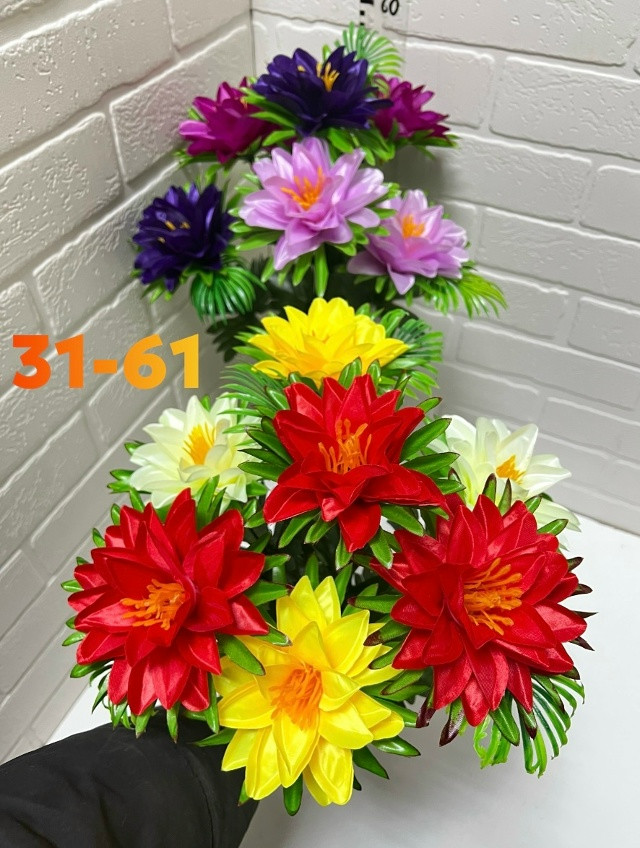 Купить Искусственные цветы оптом Садовод Интернет-каталог Садовод интернет-каталог