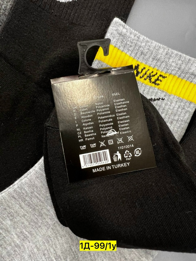 Купить Носки оптом Садовод Интернет-каталог Садовод интернет-каталог