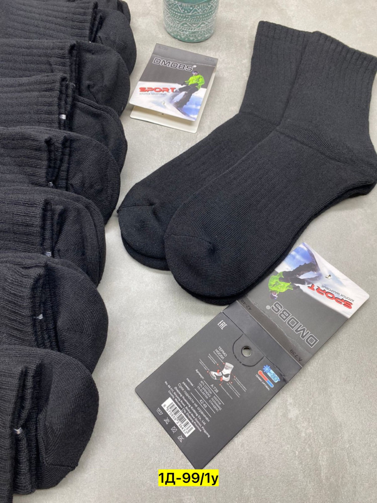 Купить Носки оптом Садовод Интернет-каталог Садовод интернет-каталог