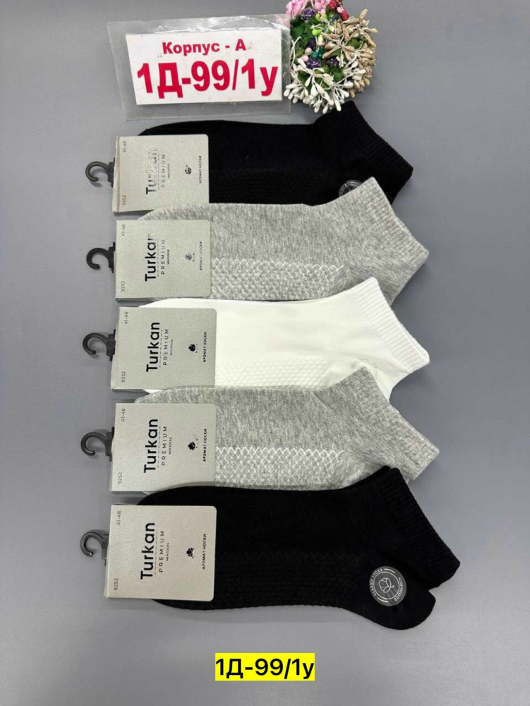 Купить Носки оптом Садовод Интернет-каталог Садовод интернет-каталог