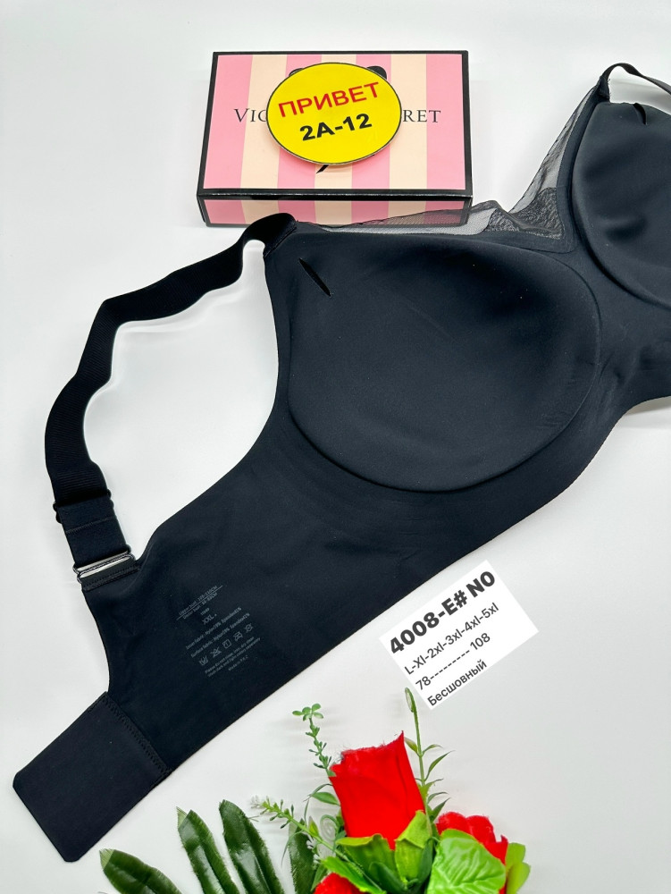 Купить Бюстгальтер оптом Садовод Интернет-каталог Садовод интернет-каталог