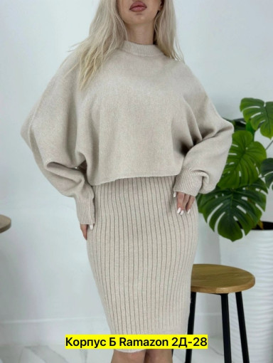 Костюм САДОВОД официальный интернет-каталог