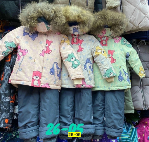 Костюм САДОВОД официальный интернет-каталог