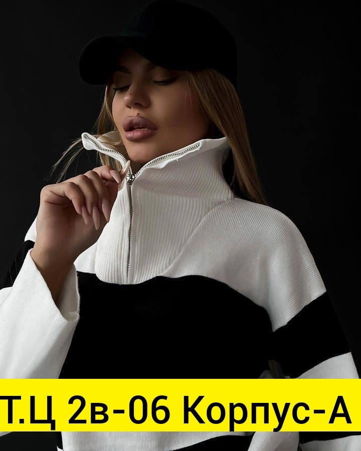 Купить кофта черная оптом Садовод Интернет-каталог Садовод интернет-каталог