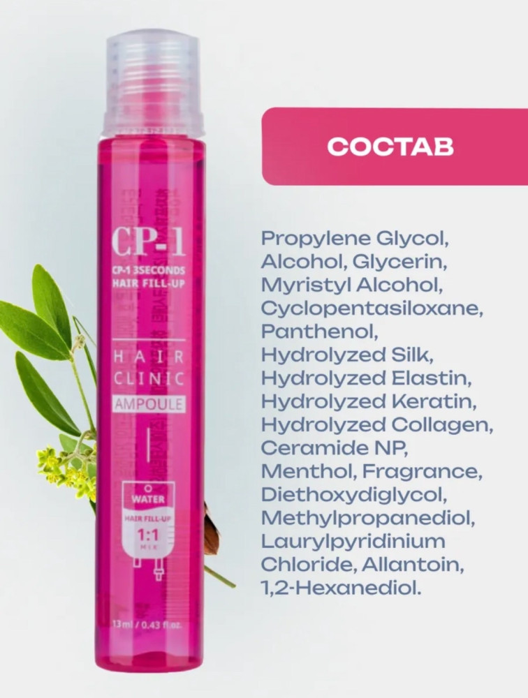 Купить Маска-филлер для волос оптом Садовод Интернет-каталог Садовод интернет-каталог