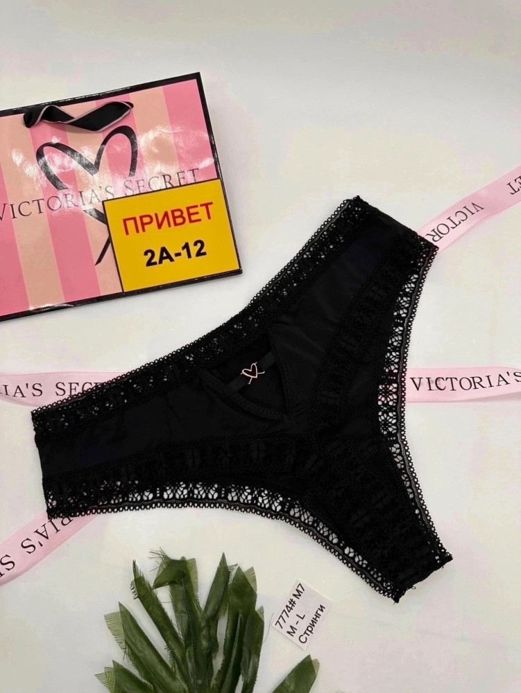 Купить стринги оптом Садовод Интернет-каталог Садовод интернет-каталог