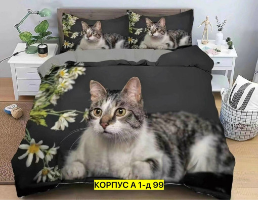 Постельное белье САДОВОД официальный интернет-каталог