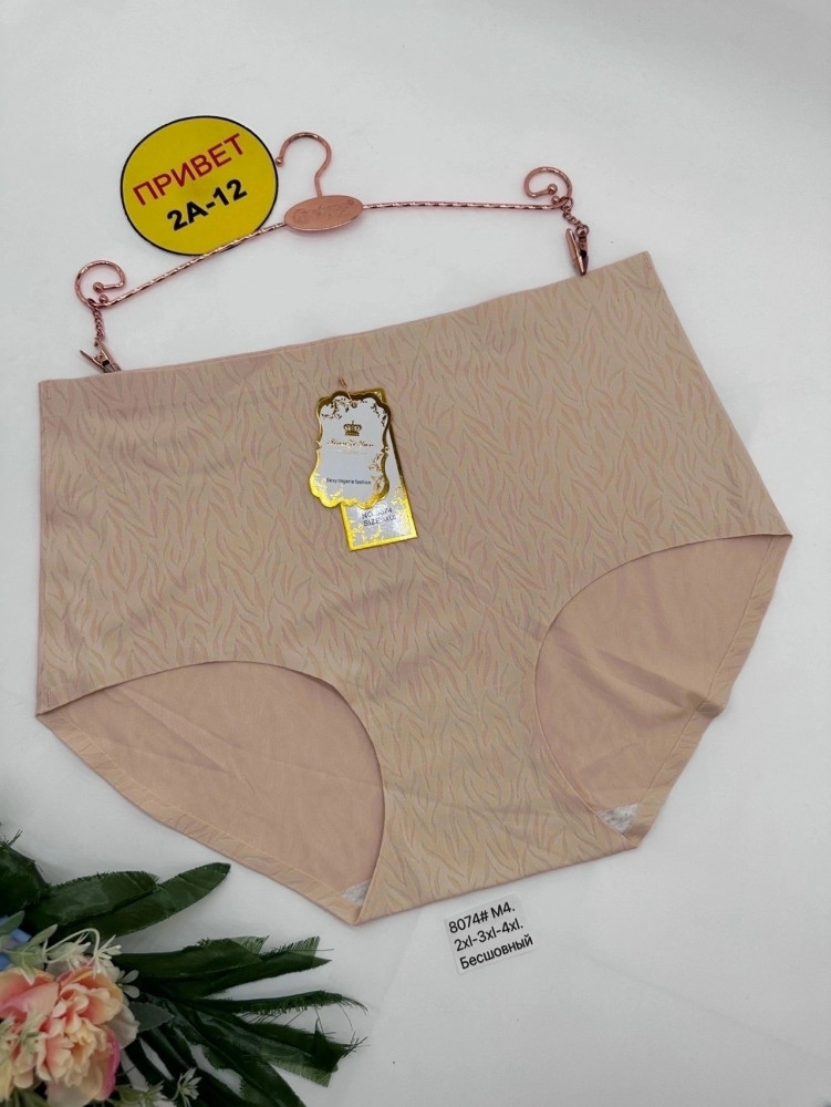 Купить трусы оптом Садовод Интернет-каталог Садовод интернет-каталог