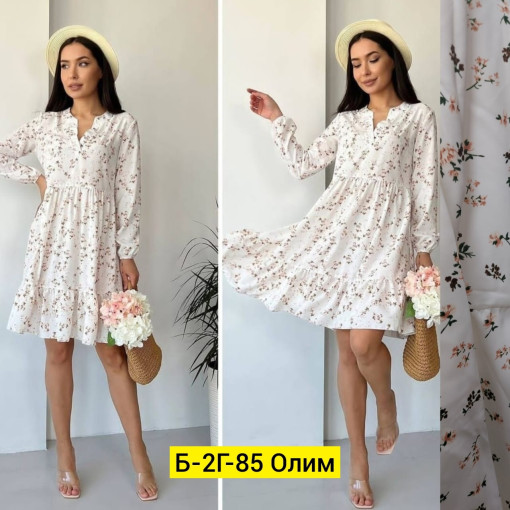 Платье САДОВОД официальный интернет-каталог