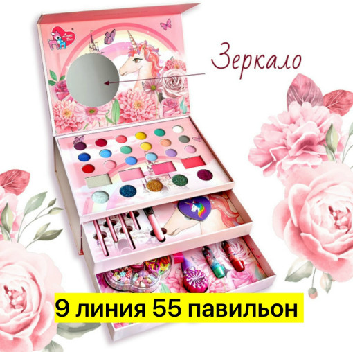 Косметика для девочек САДОВОД официальный интернет-каталог