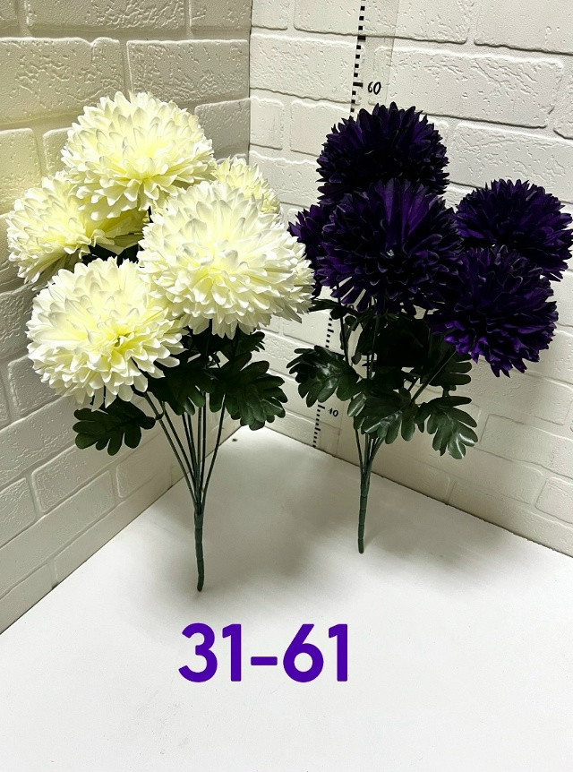 Купить Искусственные цветы оптом Садовод Интернет-каталог Садовод интернет-каталог