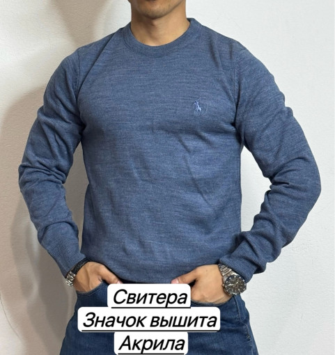 Свитер САДОВОД официальный интернет-каталог