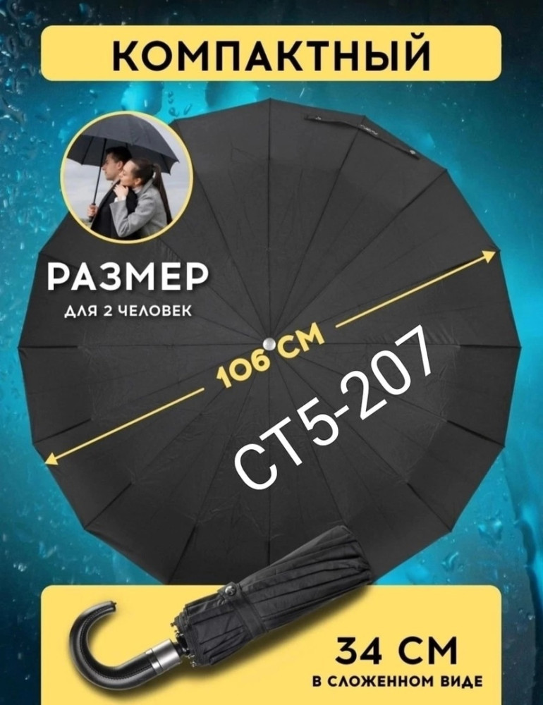 Купить Зонт оптом Садовод Интернет-каталог Садовод интернет-каталог