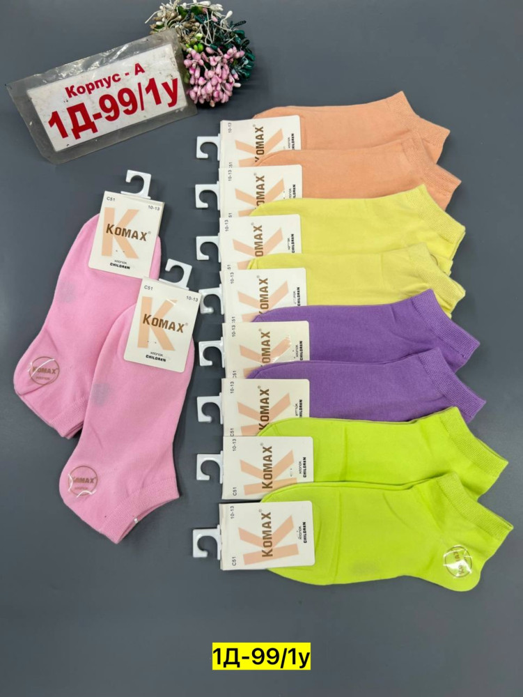 Купить Носки оптом Садовод Интернет-каталог Садовод интернет-каталог