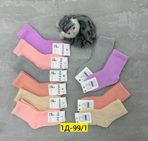 Носки САДОВОД официальный интернет-каталог