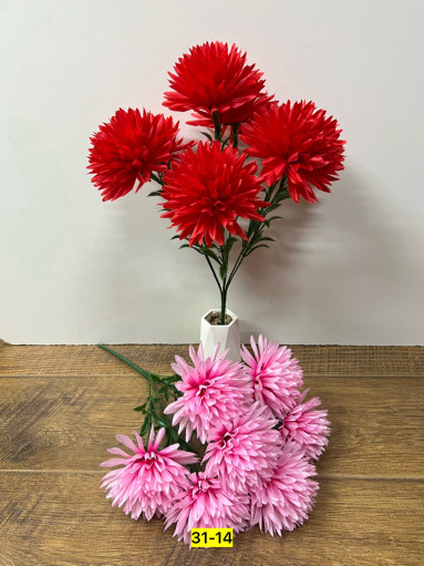 Искусственные цветы САДОВОД официальный интернет-каталог