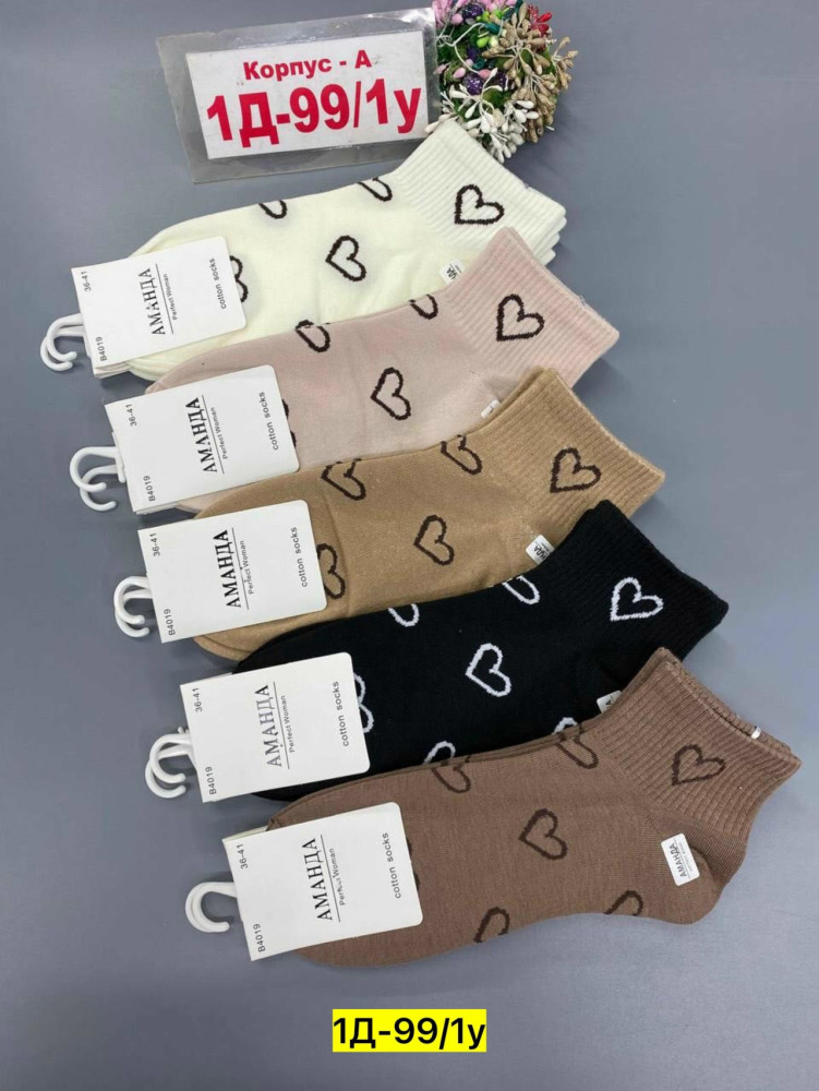 Купить Носки оптом Садовод Интернет-каталог Садовод интернет-каталог