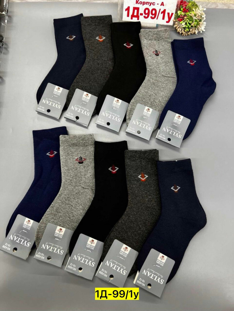 Купить Носки оптом Садовод Интернет-каталог Садовод интернет-каталог