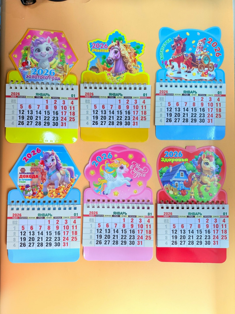 Купить магнит оптом Садовод Интернет-каталог Садовод интернет-каталог