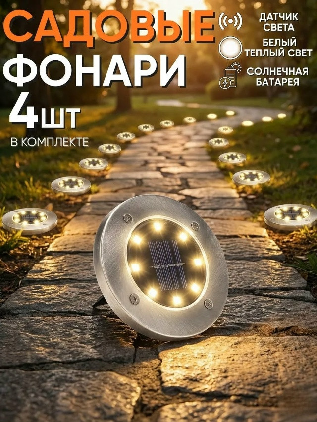 Купить Светильник уличный оптом Садовод Интернет-каталог Садовод интернет-каталог