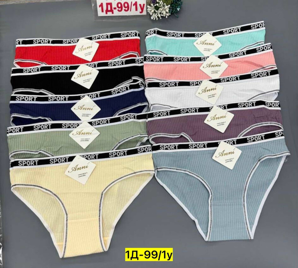 Купить Трусы оптом Садовод Интернет-каталог Садовод интернет-каталог