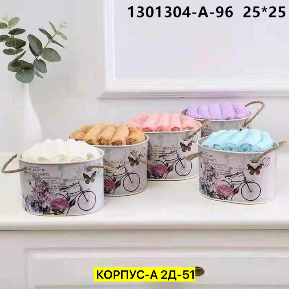 Купить Полотенце оптом Садовод Интернет-каталог Садовод интернет-каталог