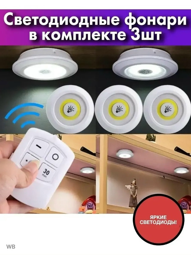 Купить светильник оптом Садовод Интернет-каталог Садовод интернет-каталог