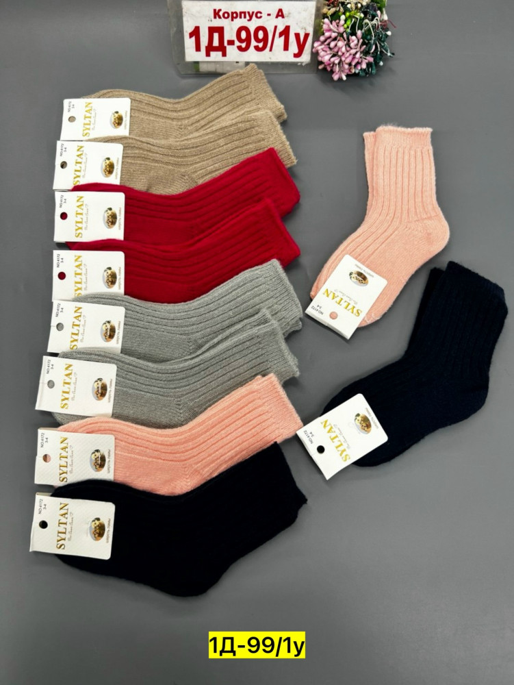 Купить Носки оптом Садовод Интернет-каталог Садовод интернет-каталог