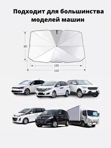 Купить Зонт солнцезащитный оптом Садовод Интернет-каталог Садовод интернет-каталог