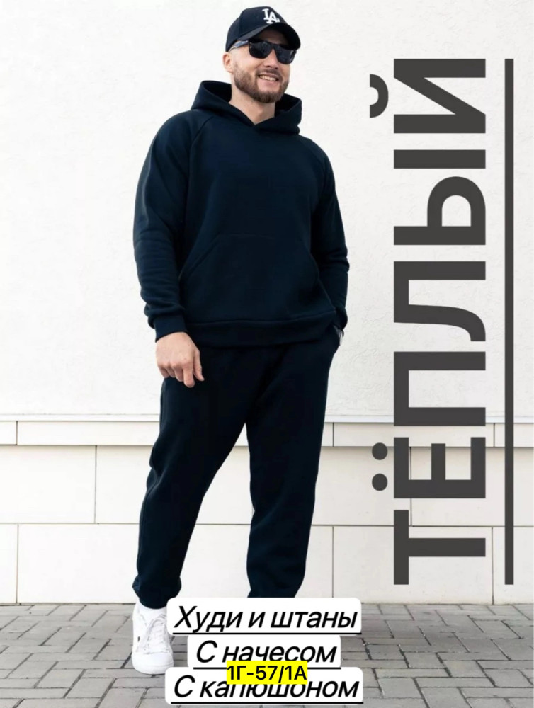 Купить Спортивный костюм оптом Садовод Интернет-каталог Садовод интернет-каталог