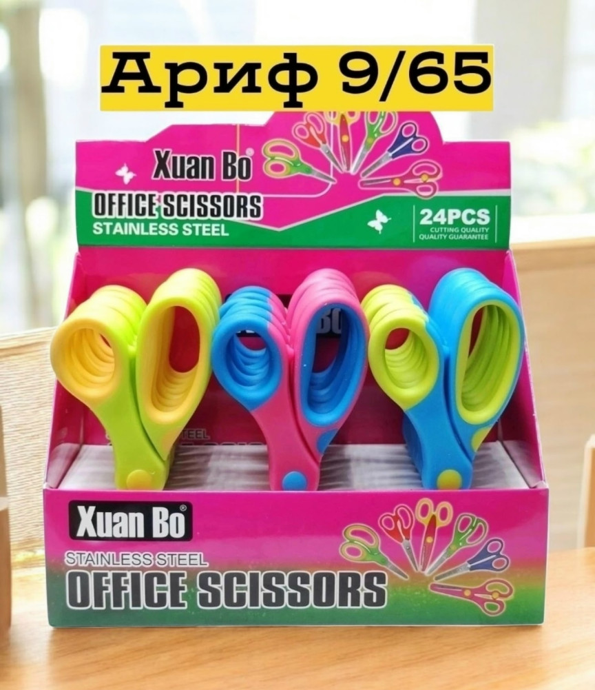 Купить Детские ножницы оптом Садовод Интернет-каталог Садовод интернет-каталог