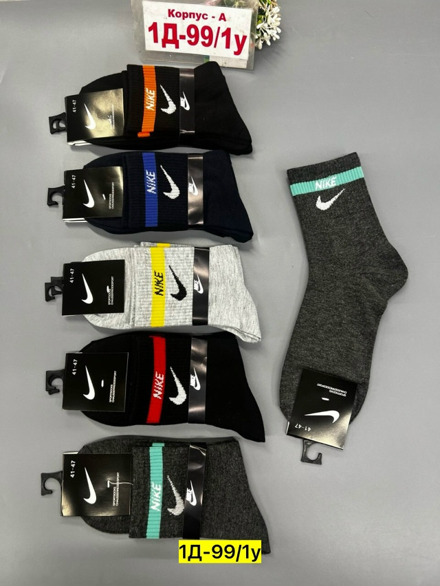 Купить Носки оптом Садовод Интернет-каталог Садовод интернет-каталог