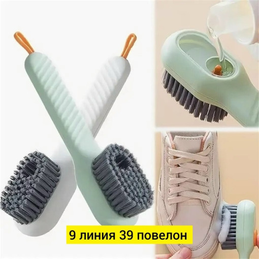 щетка для чистки обуви САДОВОД официальный интернет-каталог