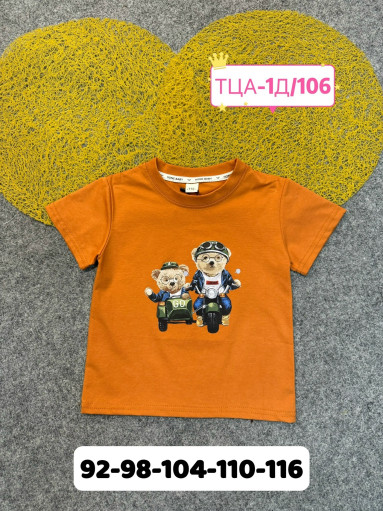 футболка САДОВОД официальный интернет-каталог