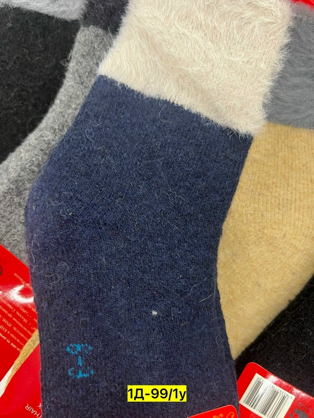 Купить Носки оптом Садовод Интернет-каталог Садовод интернет-каталог