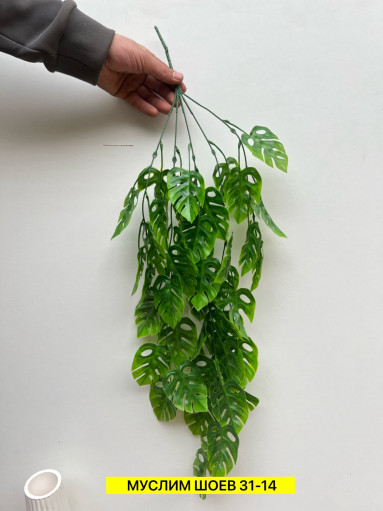 Искусственные цветы САДОВОД официальный интернет-каталог