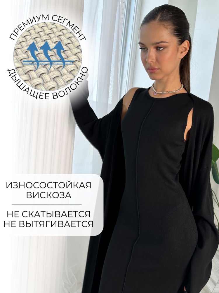 Купить Женский костюм черный оптом Садовод Интернет-каталог Садовод интернет-каталог