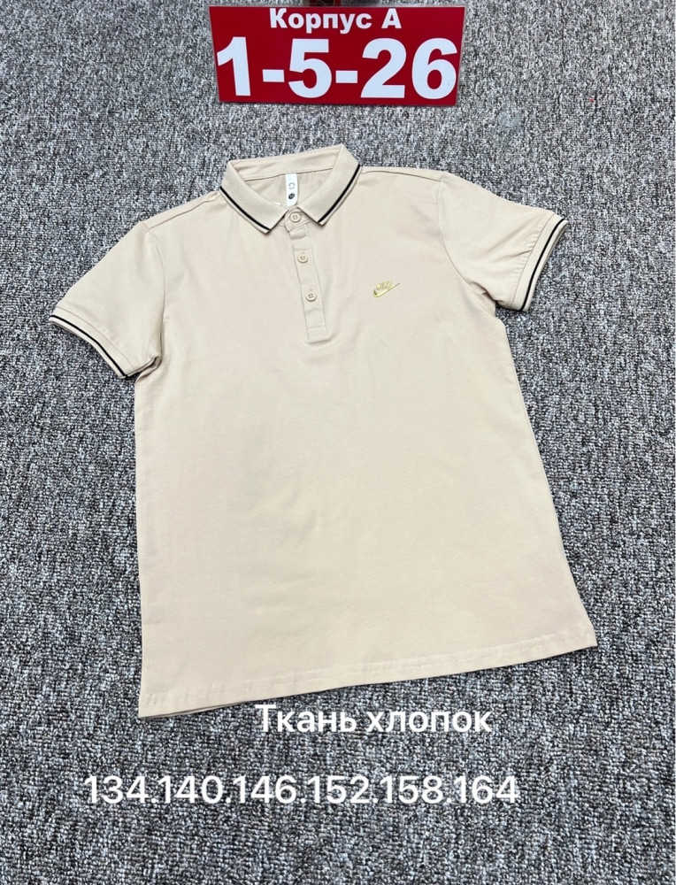 Купить Детская футболка бежевая оптом Садовод Интернет-каталог Садовод интернет-каталог