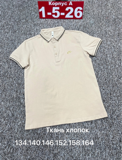 Футболка САДОВОД официальный интернет-каталог